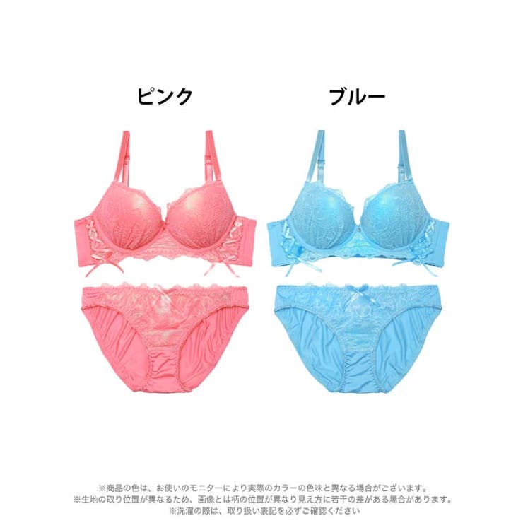 ブラジャー 脇高ブラジャー ショーツ | Dazzy | 詳細画像7 