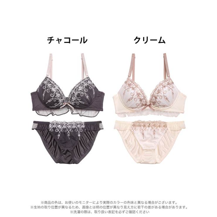 ブラジャー ショーツ セット | Dazzy | 詳細画像7 