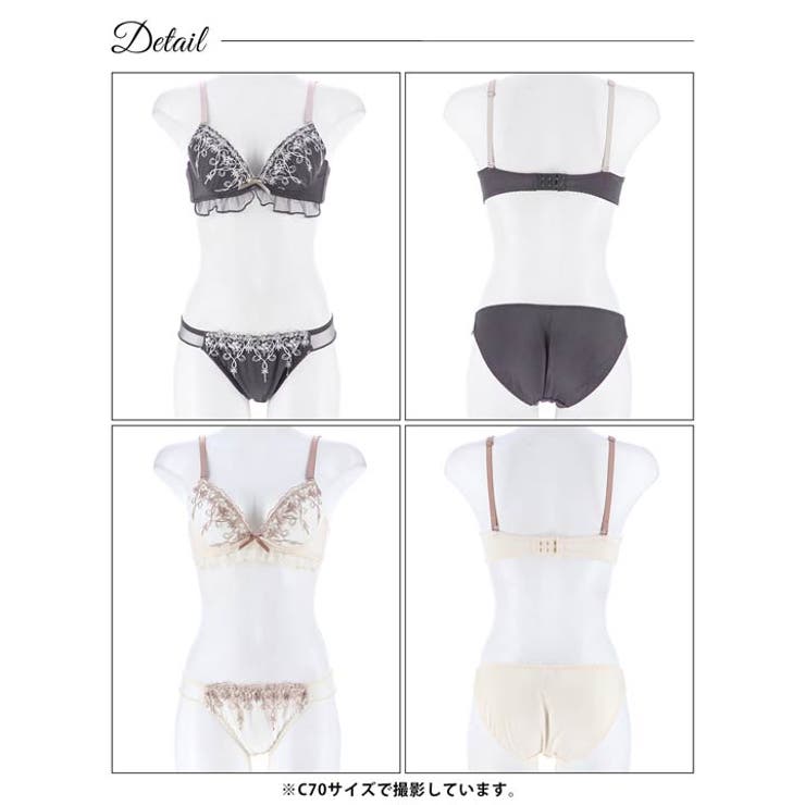 ブラジャー ショーツ セット | Dazzy | 詳細画像8 