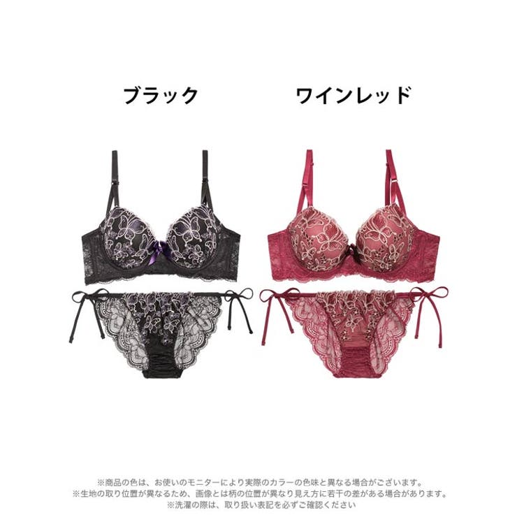 ブラジャー 脇高ブラジャー ショーツ | Dazzy | 詳細画像8 