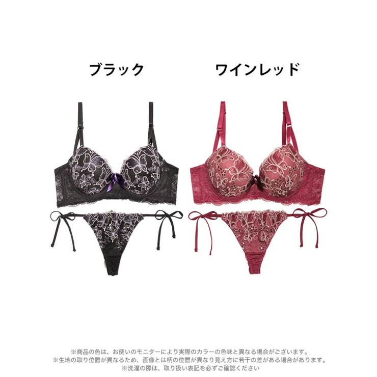 ブラジャー 脇高ブラジャー ショーツ | Dazzy | 詳細画像8 