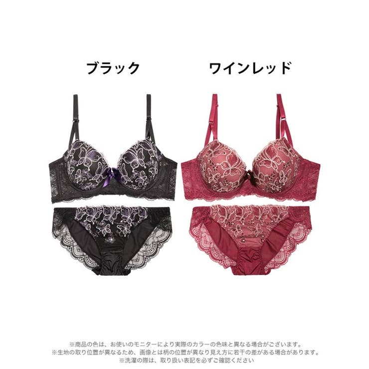 ブラジャー 脇高ブラジャー ショーツ | Dazzy | 詳細画像8 