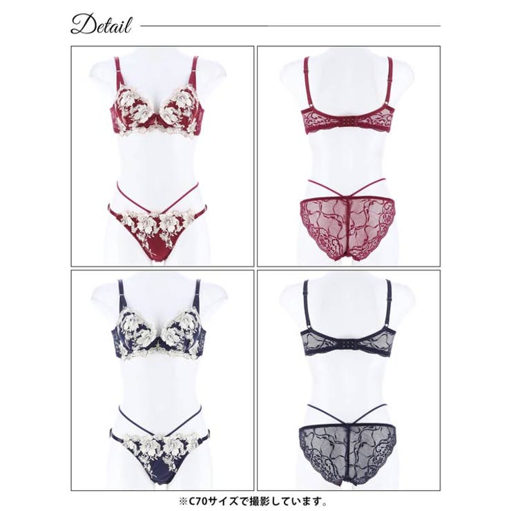 ブラジャー 脇高ブラジャー ショーツ | Dazzy | 詳細画像8 