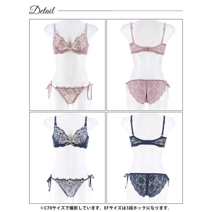 ブラジャー 脇高ブラジャー ショーツ | Dazzy | 詳細画像9 