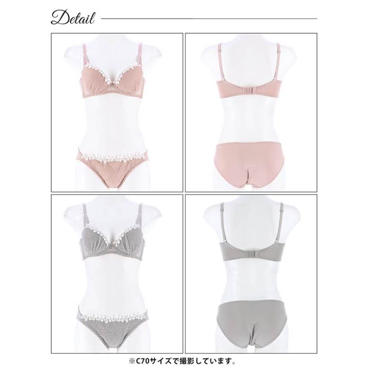 ブラジャー 脇高ブラジャー ショーツ | Dazzy | 詳細画像8 
