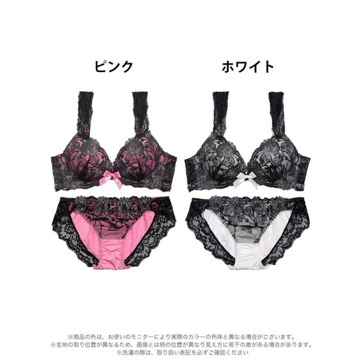 ブラジャー 脇高ブラジャー ショーツ[品番：DY000030574]｜Dazzy