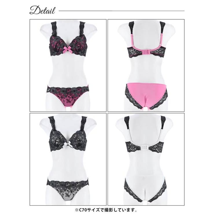 ブラジャー 脇高ブラジャー ショーツ[品番：DY000030574]｜Dazzy