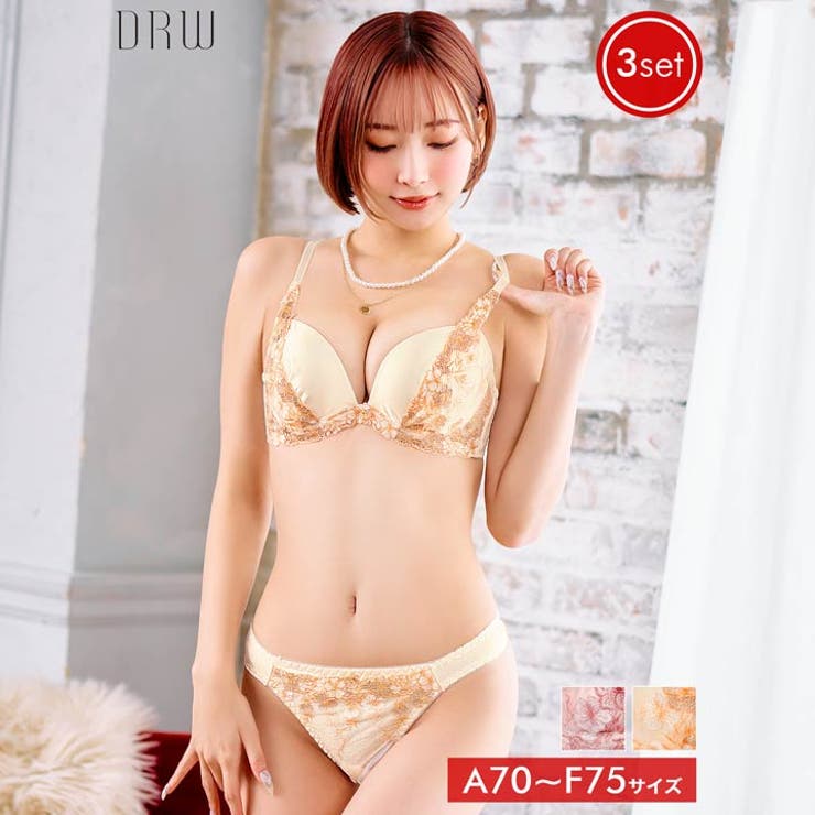 ブラジャー ショーツ セット | Dazzy | 詳細画像6