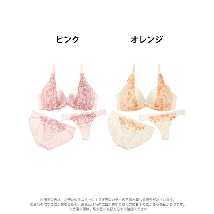 ブラジャー ショーツ セット | Dazzy | 詳細画像8