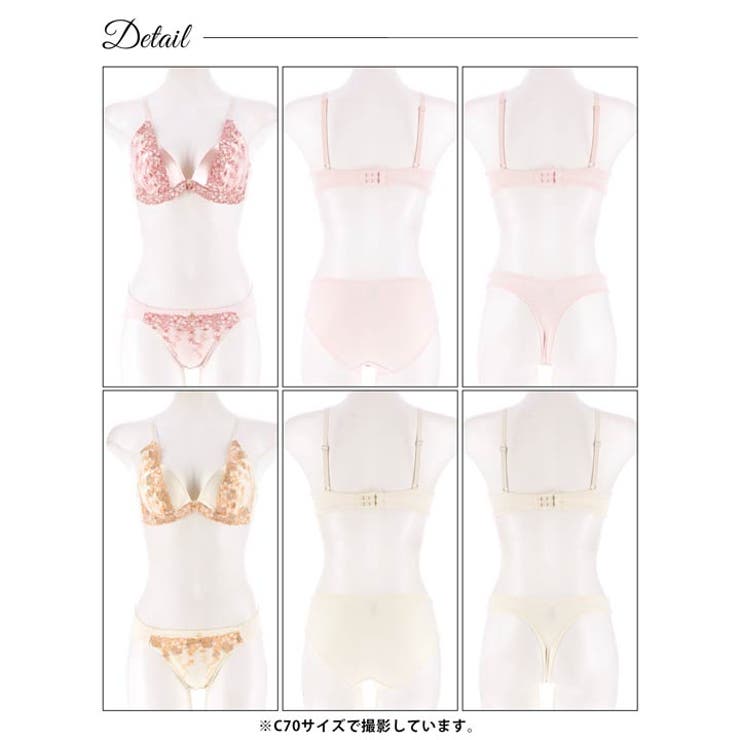 ブラジャー ショーツ セット | Dazzy | 詳細画像9