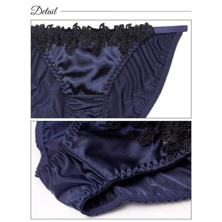 ブラジャー ショーツ セットシャーリング | Dazzy | 詳細画像9 