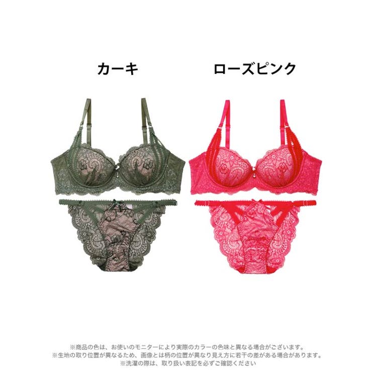 ブラジャー ショーツ セット[品番：DY000030540]｜Dazzy（デイジー）の