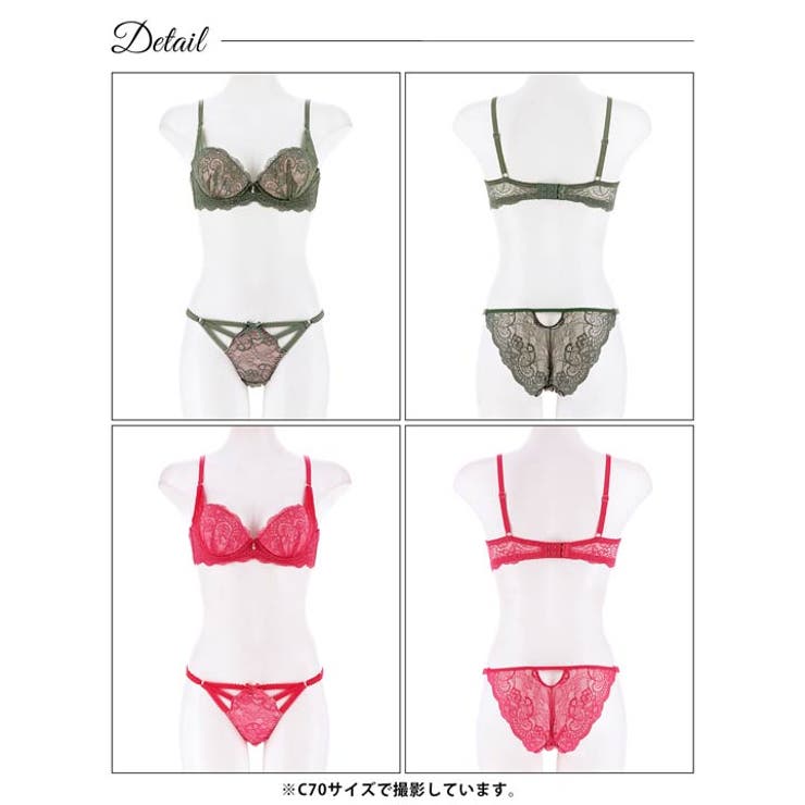 ブラジャー ショーツ セット[品番：DY000030540]｜Dazzy（デイジー）の