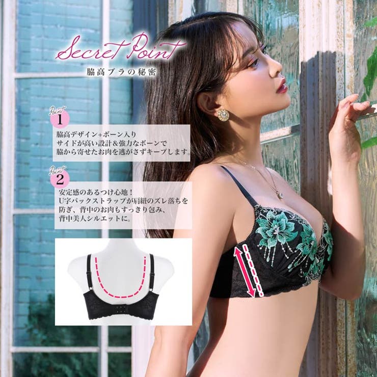 ブラジャー ショーツ セットトワイライト | Dazzy | 詳細画像2 