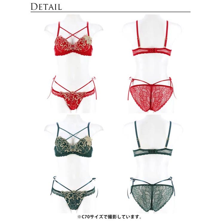 ブラジャー ショーツ セット | Dazzy | 詳細画像9 