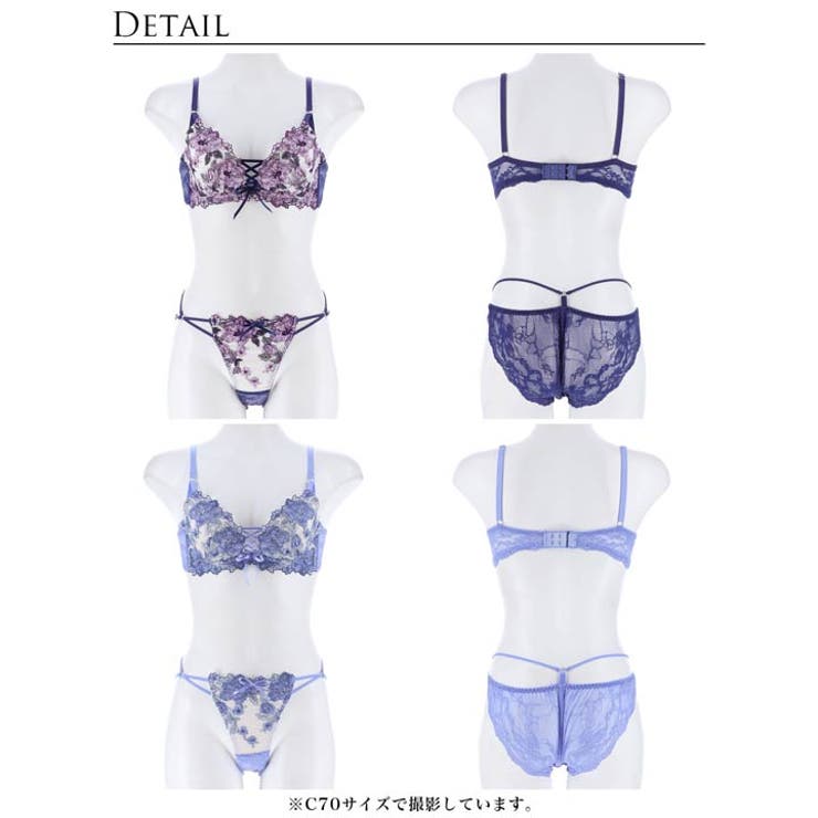 ブラジャー ショーツ セット | Dazzy | 詳細画像9 