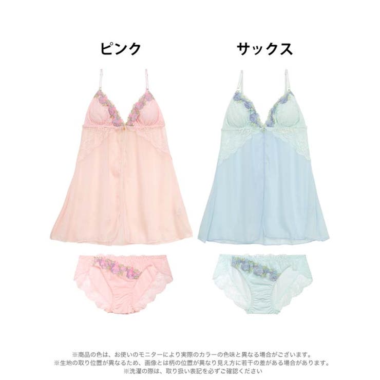ベビードール カップ付き スイート[品番：DY000030717]｜Dazzy