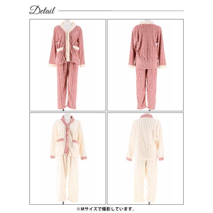 バイカラーケーブルボアトップス&ロングパンツルームウェア | Dazzy | 詳細画像8 