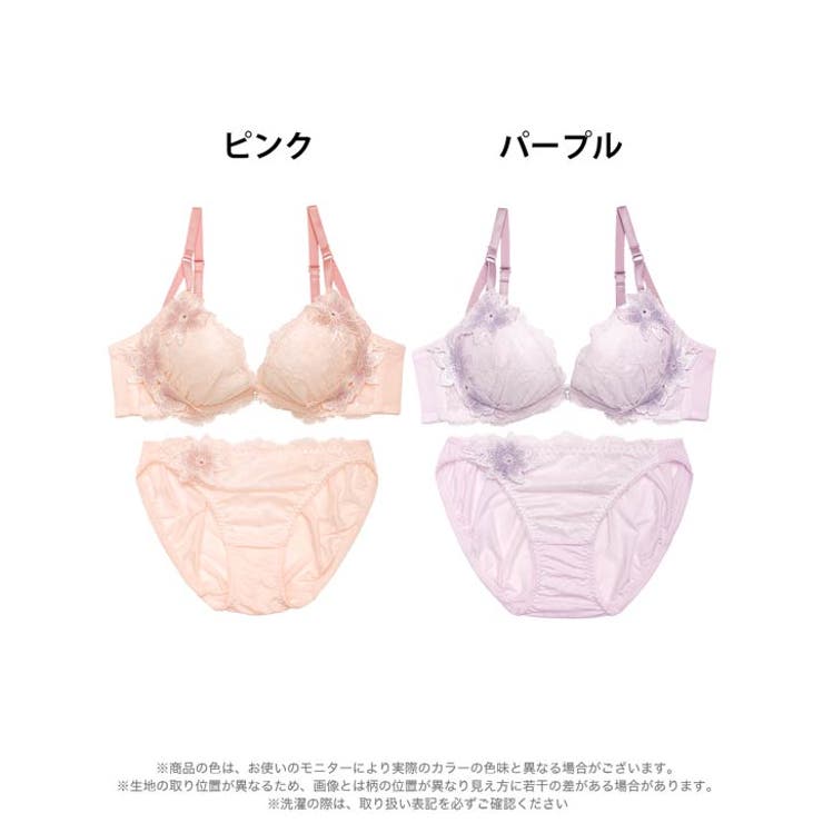 ブラジャー ショーツ セット | Dazzy | 詳細画像8 