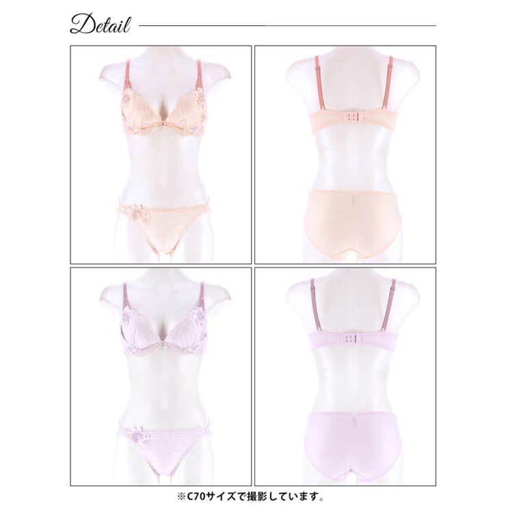 ブラジャー ショーツ セット | Dazzy | 詳細画像9 