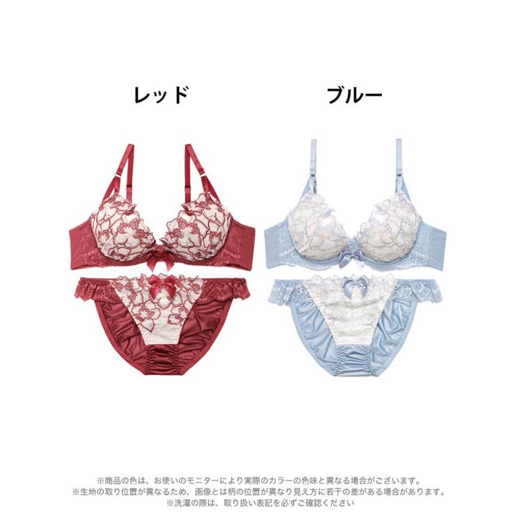 ブラジャー ショーツ セット | Dazzy | 詳細画像8 