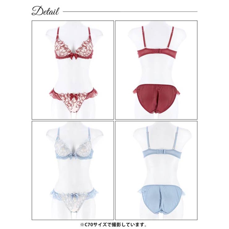 ブラジャー ショーツ セット | Dazzy | 詳細画像9 