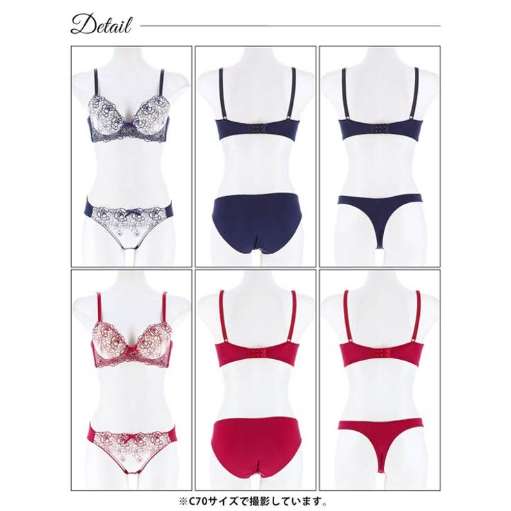 ブラジャー ショーツ セット | Dazzy | 詳細画像8 