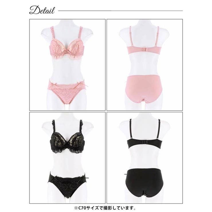シャルムレーシィフリルブラジャー&フルバックショーツ | Dazzy | 詳細画像9 
