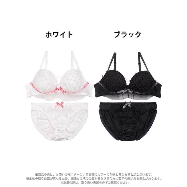 エアリーリボンフリルブラジャー&フルバックショーツ | Dazzy | 詳細画像7 