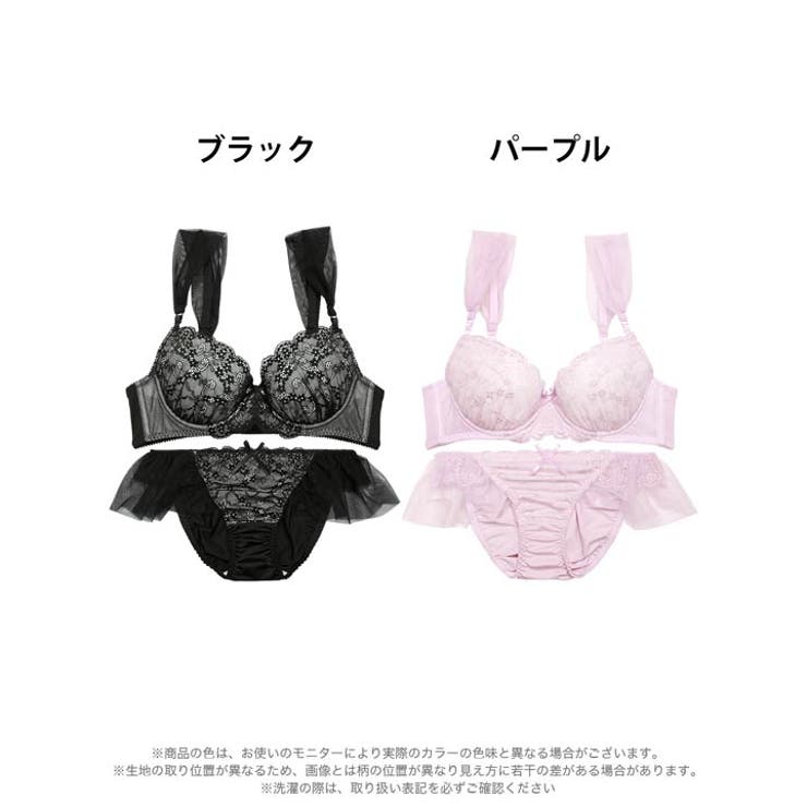 ドーリーシアーフルーレットブラジャー&フルバックショーツ | Dazzy | 詳細画像6 