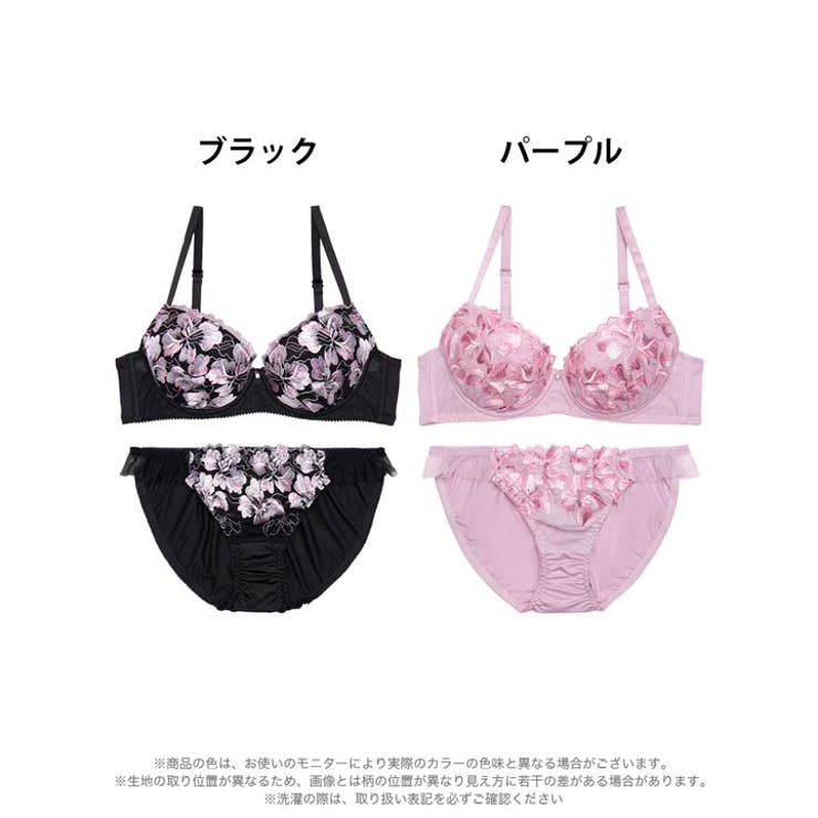 エデンフラワーエンブロイダリーブラジャー&フルバックショーツ | Dazzy | 詳細画像8 