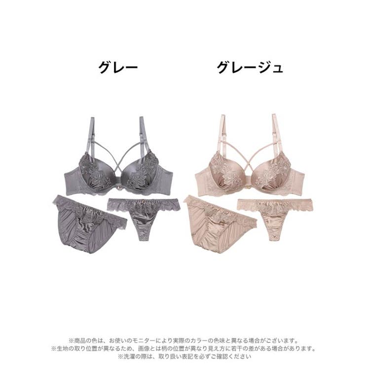 ブラジャー ショーツ セット | Dazzy | 詳細画像6 