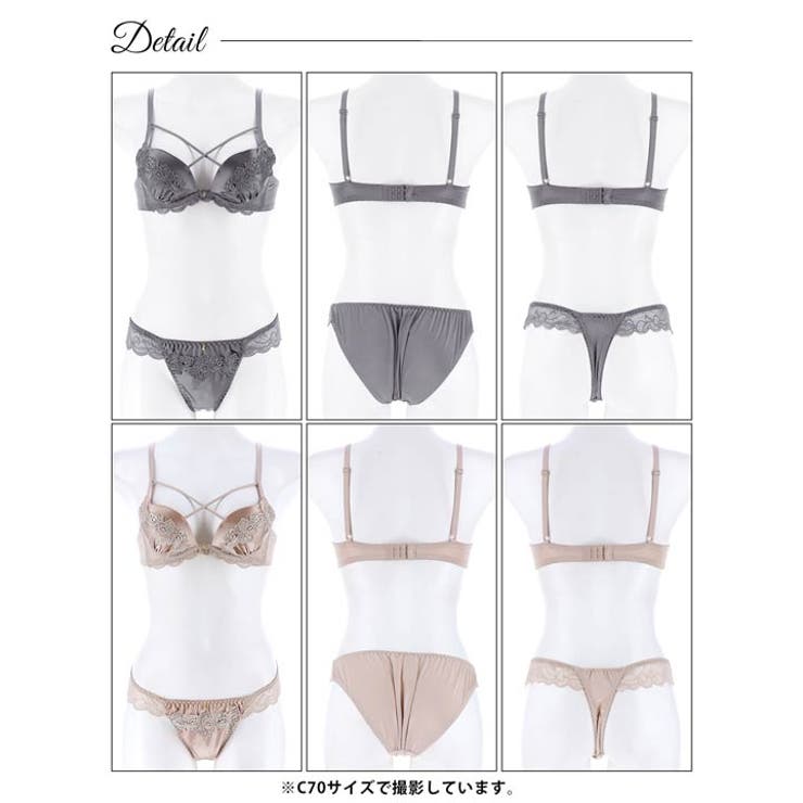 ブラジャー ショーツ セット | Dazzy | 詳細画像7 