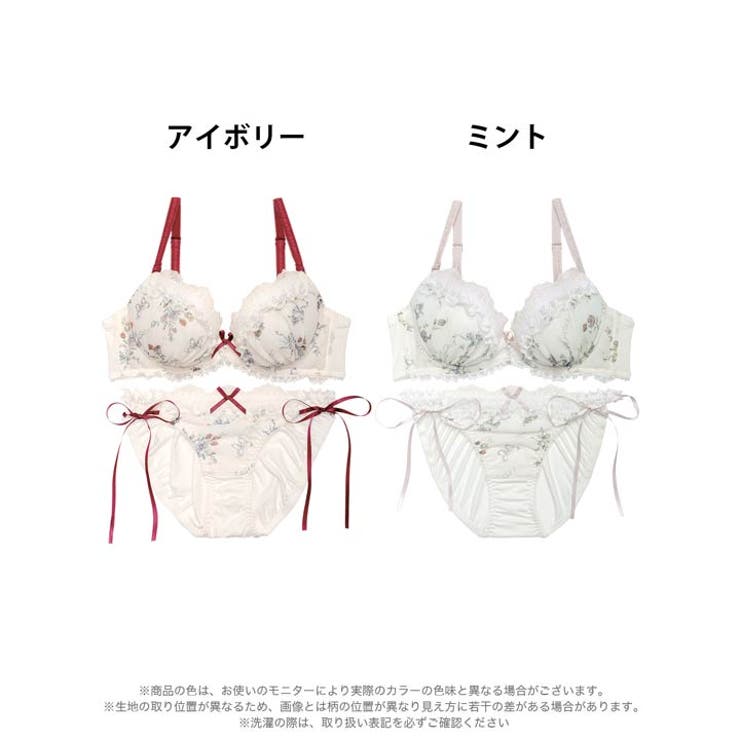 ブラジャー ショーツ セット | Dazzy | 詳細画像7 