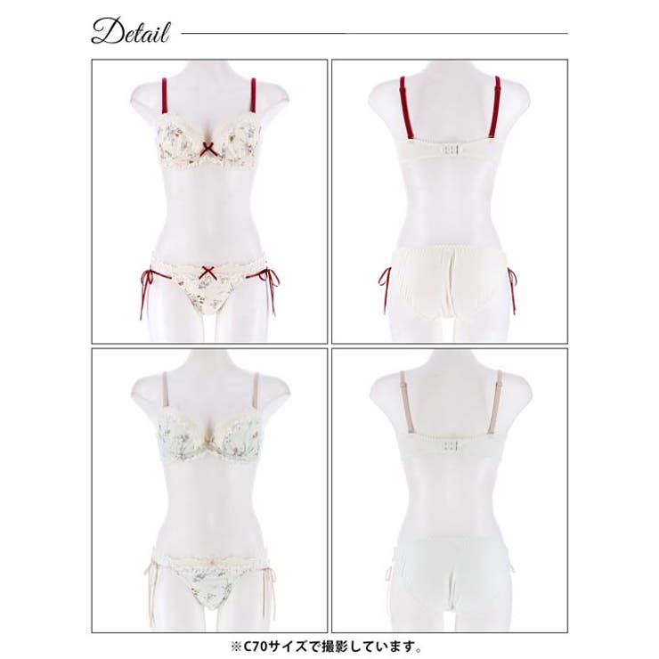 ブラジャー ショーツ セット | Dazzy | 詳細画像8 