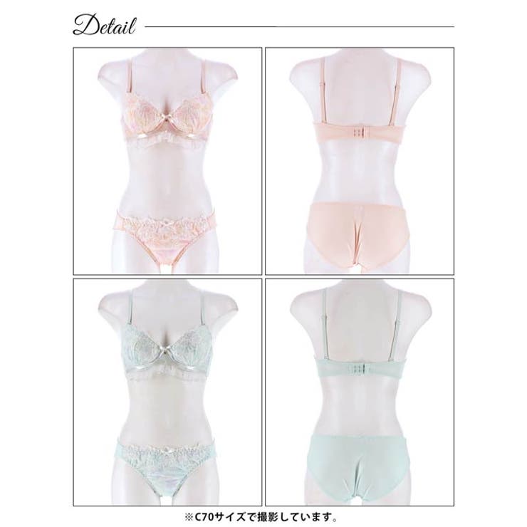 ブラジャー ショーツ セット | Dazzy | 詳細画像9 