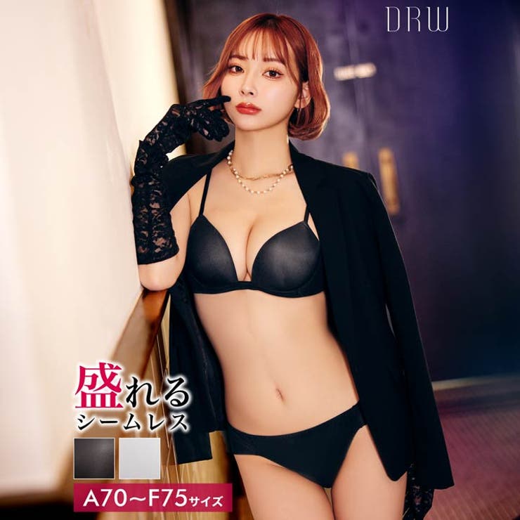 ブラジャー 脇高ブラジャー ショーツ | Dazzy | 詳細画像1 