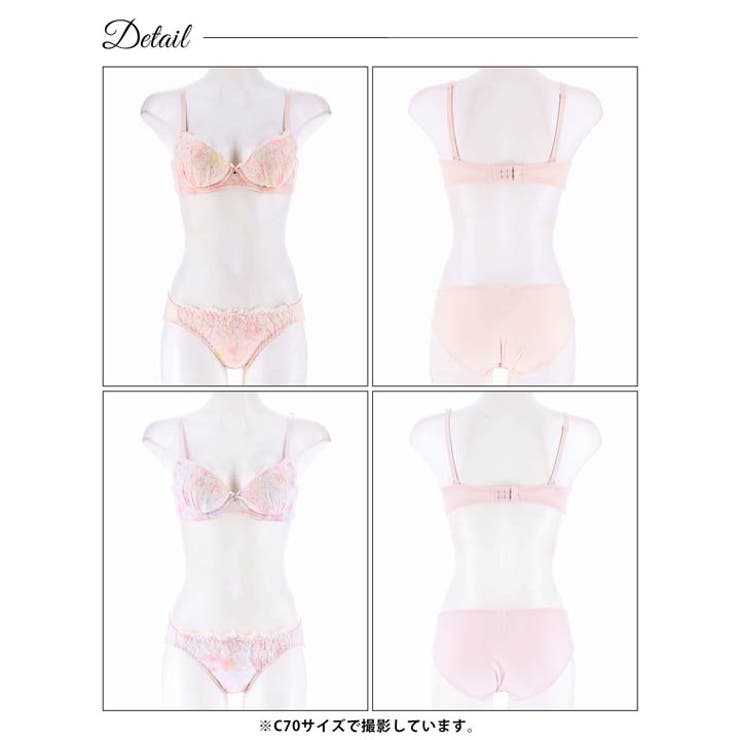 シャイニーメロウフラワーブラジャー&フルバックショーツ | Dazzy | 詳細画像8 