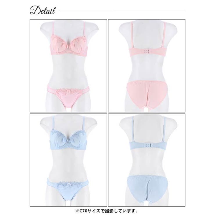 ブラジャー ショーツ セット | Dazzy | 詳細画像9 