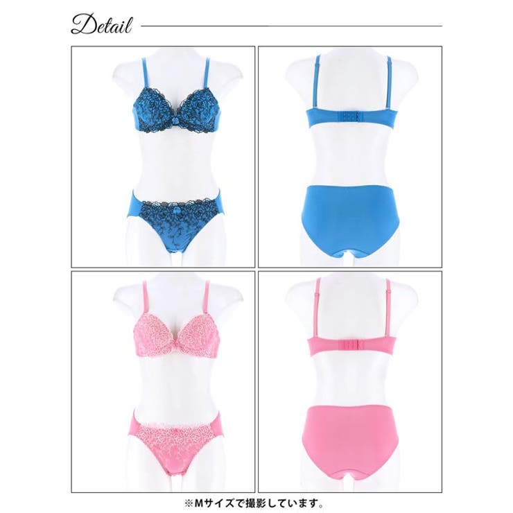 ブラジャー ショーツ セット | Dazzy | 詳細画像9 