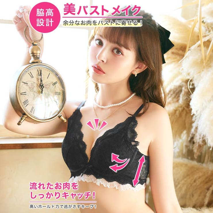 ◆ デイジー ◆ おまとめ3点セット ブラジャー ショーツ セット[品番：DY000030693]｜Dazzy（デイジー