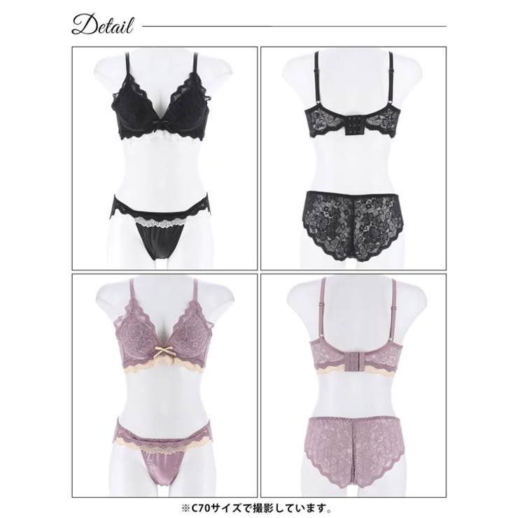 ブラジャー ショーツ セット[品番：DY000030693]｜Dazzy（デイジー