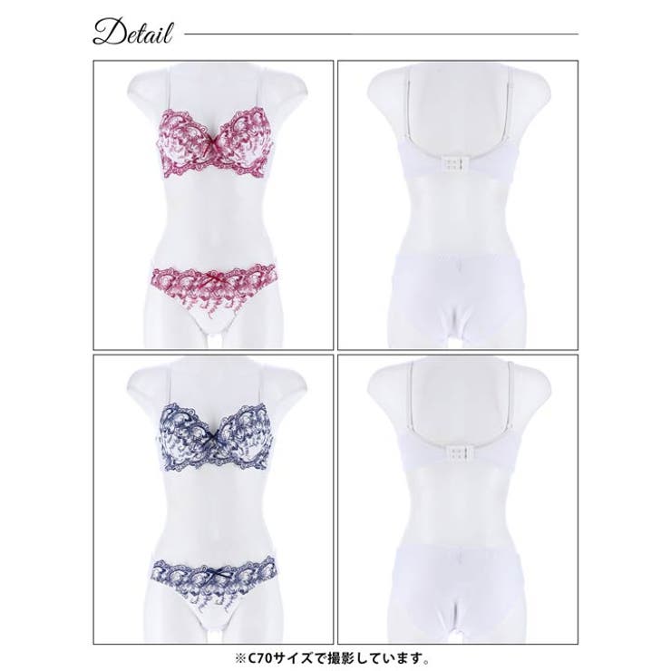 ブラジャー 脇高ブラジャー ショーツ | Dazzy | 詳細画像9 