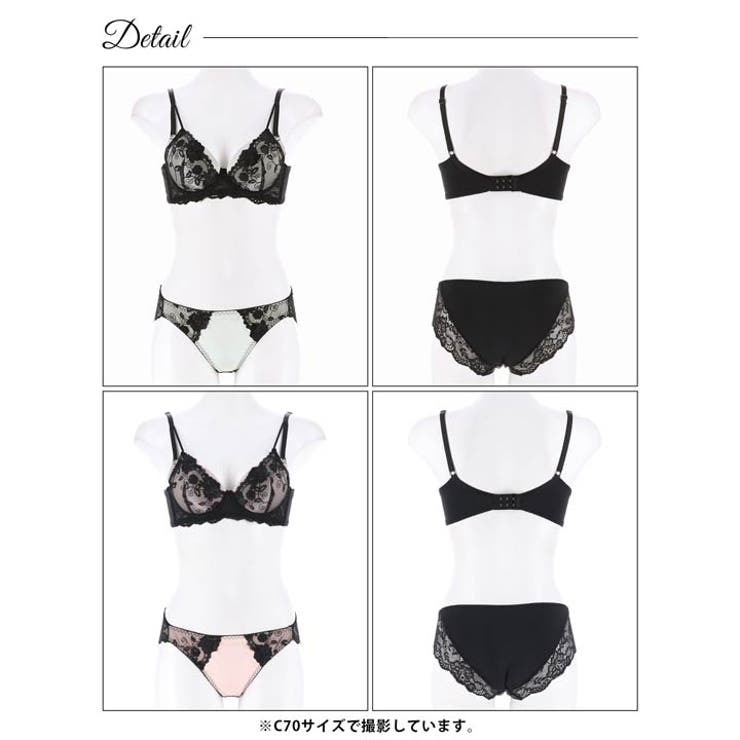 脇高ブラジャー ショーツ セットレーシィ | Dazzy | 詳細画像8 