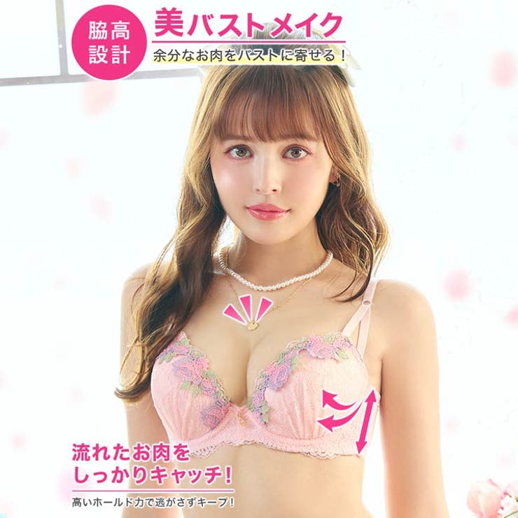 ブラジャー 脇高ブラジャー ショーツ | Dazzy | 詳細画像2 