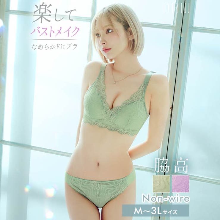 [ノンワイヤー]ナチュラルソフトレースブラジャー&フルバックショーツ | Dazzy | 詳細画像1 