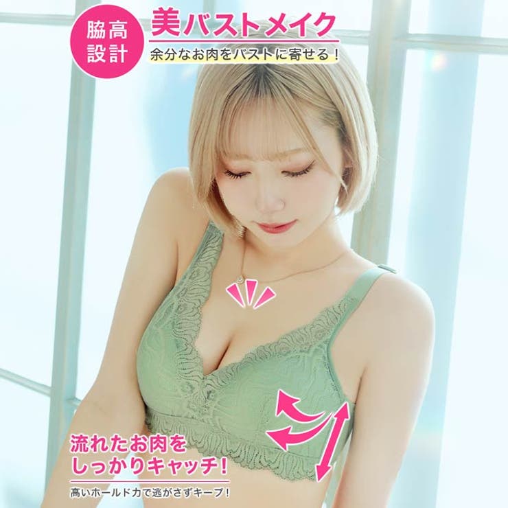 [ノンワイヤー]ナチュラルソフトレースブラジャー&フルバックショーツ | Dazzy | 詳細画像2 