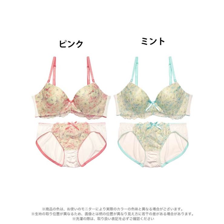 脇高ブラジャー ショーツ セットチャーミング | Dazzy | 詳細画像7 