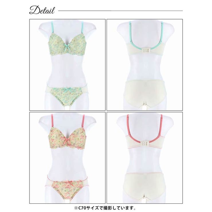 脇高ブラジャー ショーツ セットチャーミング | Dazzy | 詳細画像8 