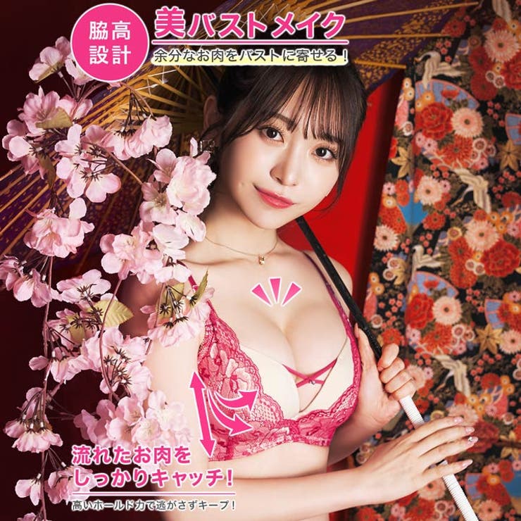 ブリリアントブルームクロス脇高ブラジャー&フルバック&Tバックショーツ | Dazzy | 詳細画像2 